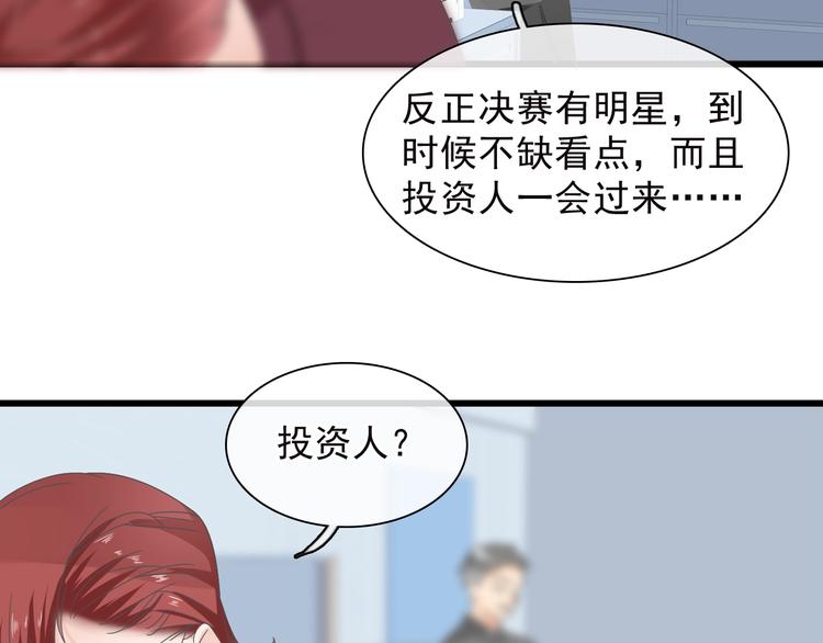 第158话 陷阱10