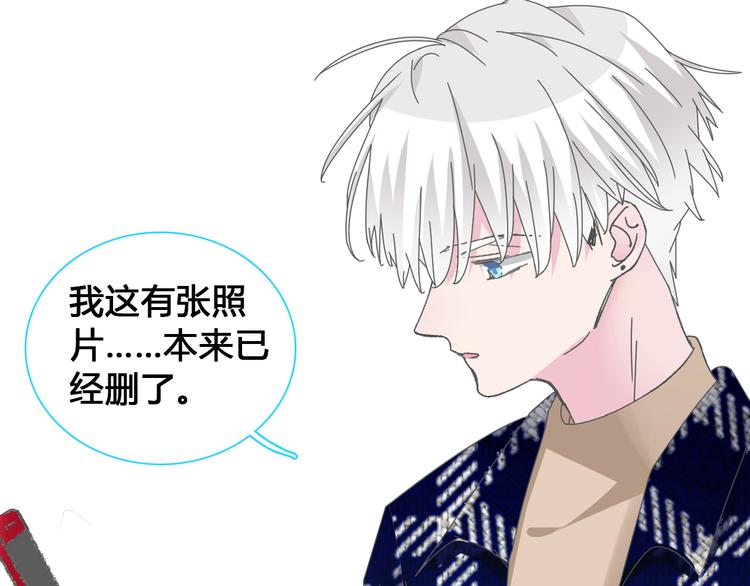 第143话 他的歪招？！69
