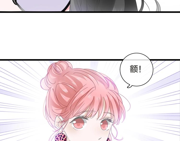 第170话 温泉旅行12