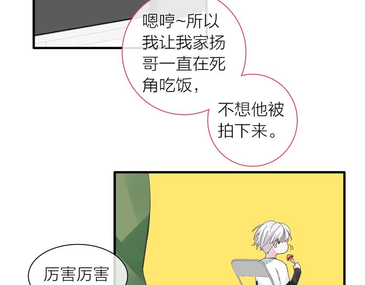 第157话 鸿门宴39