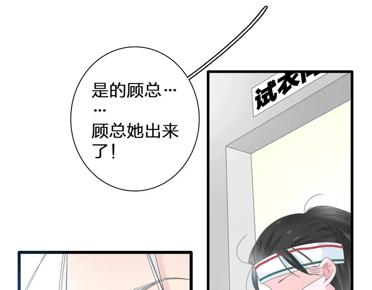第185话 转换性别？15