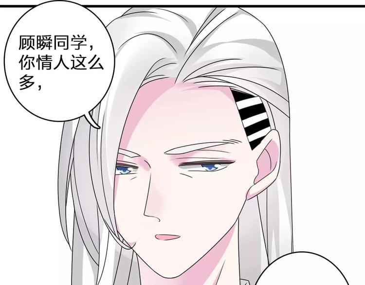 第79话 见家长63