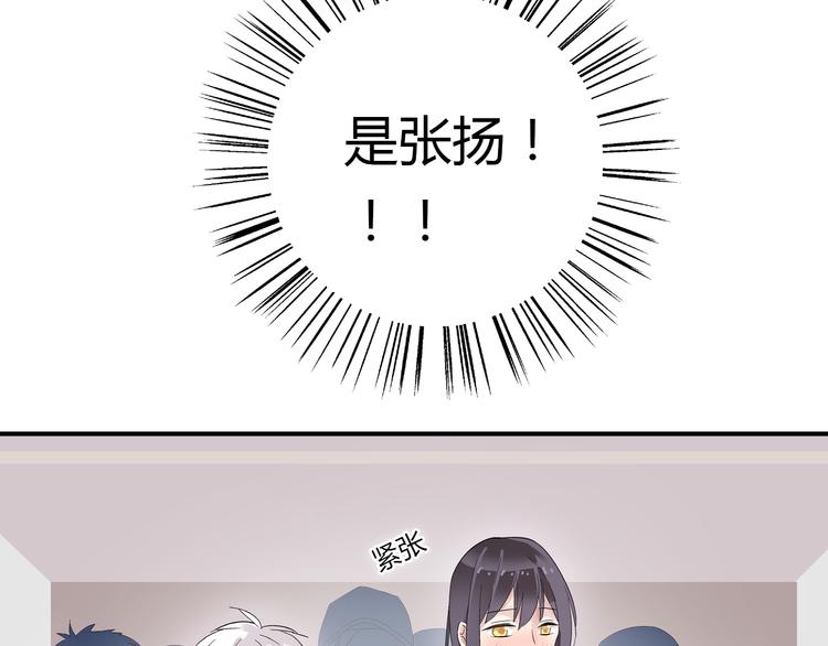 第1话 我同意你喜欢我了么？45