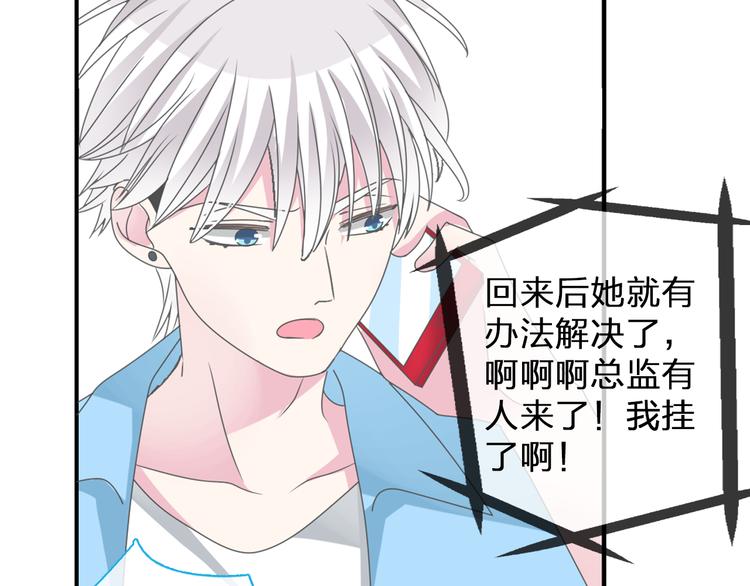 第102话 决心94
