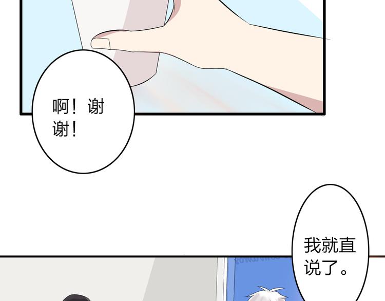 第8话 男神把我推倒了？66