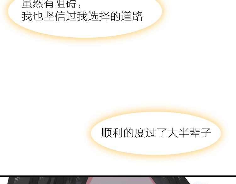 第197话 冷漠的爱129