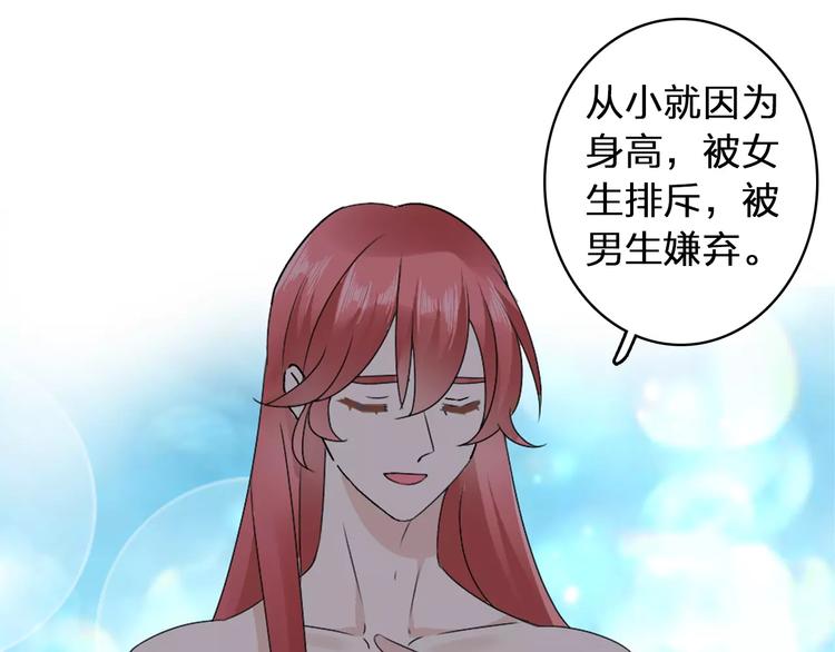第70话 集体搞事情10