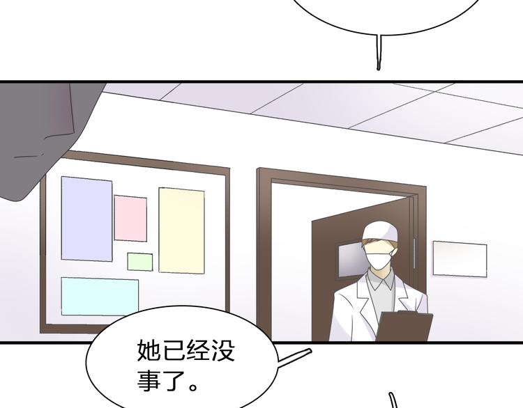 第123话 额外的奖励！64
