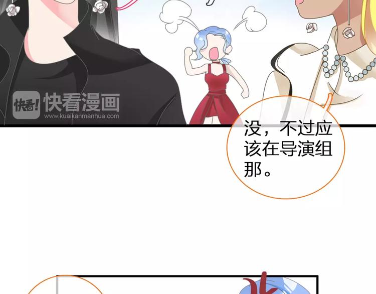 第94话 不能输71