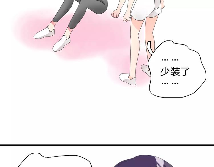 第96话 又起波澜65