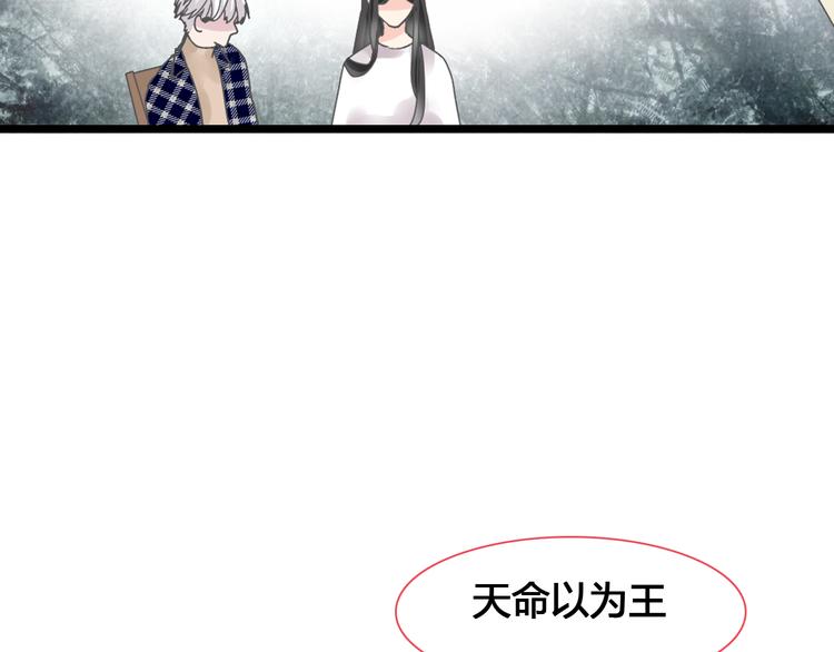 第143话 他的歪招？！58