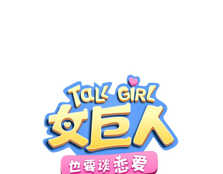 第173话 拒之门外?！3