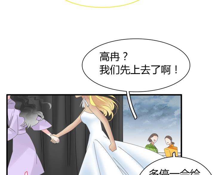 第161话 再度登台！23