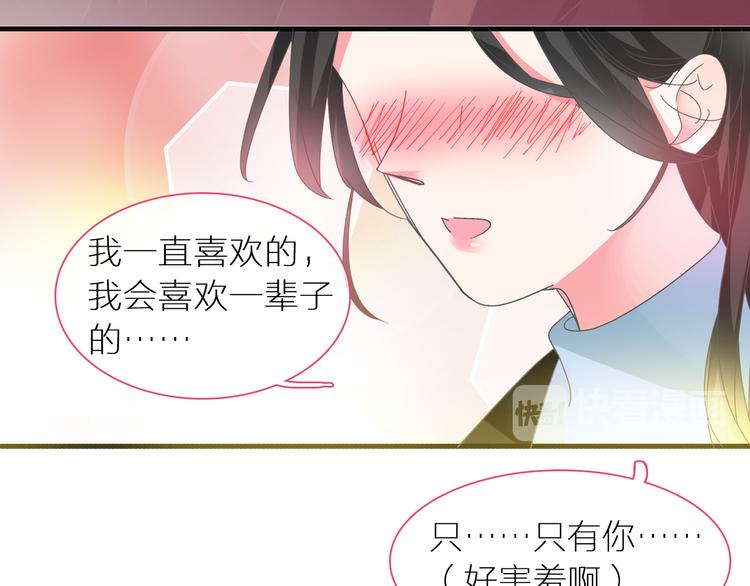 第147话 纠缠（下）48