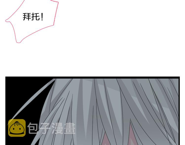 第146话 纠缠（上）87