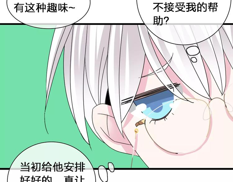 第87话 惊艳全场61