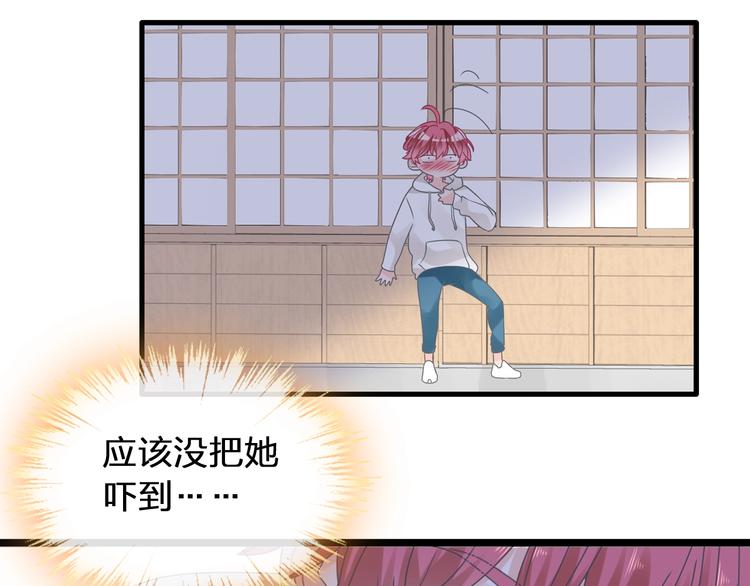 第179话 告白之后11
