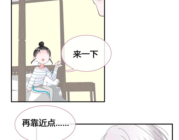第193话 坦白过后81