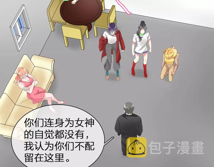 第93话 节目效果5