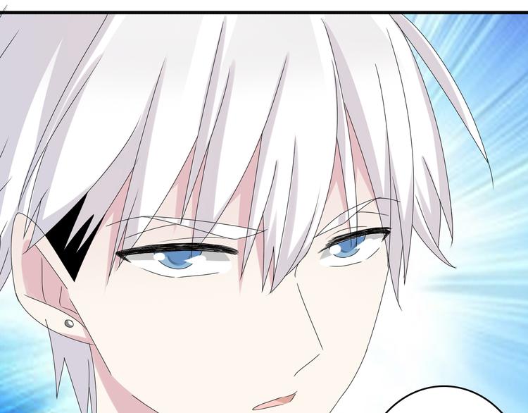 第33话 张扬和董乐的秘密47