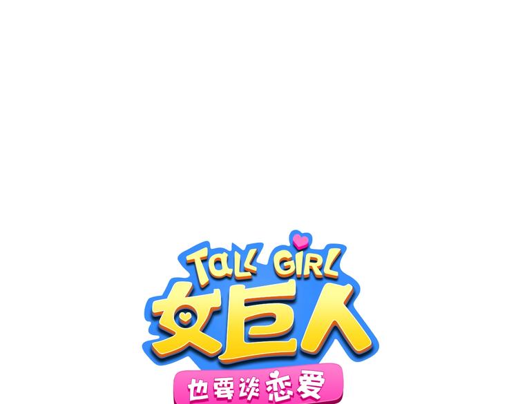 第194话 只有他最懂我3