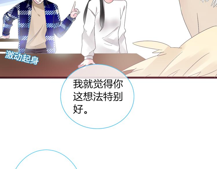 第144话 被老公夸奖……39