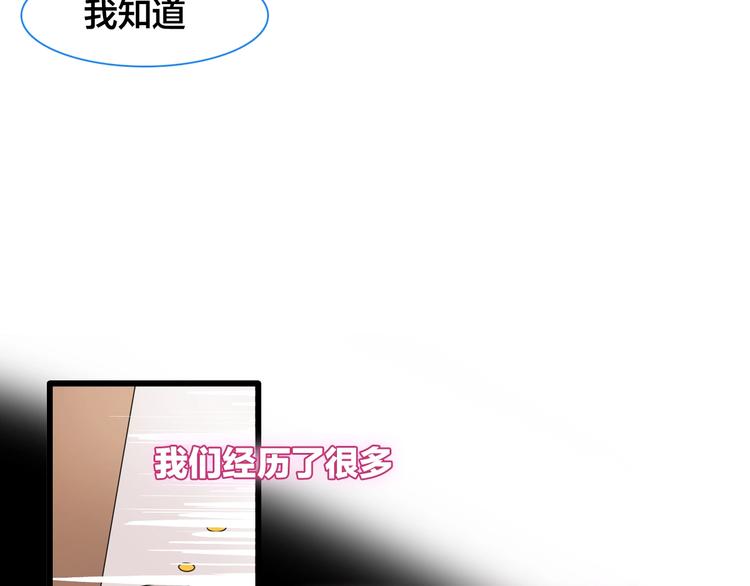 完结篇：我们的故事 永不停息72