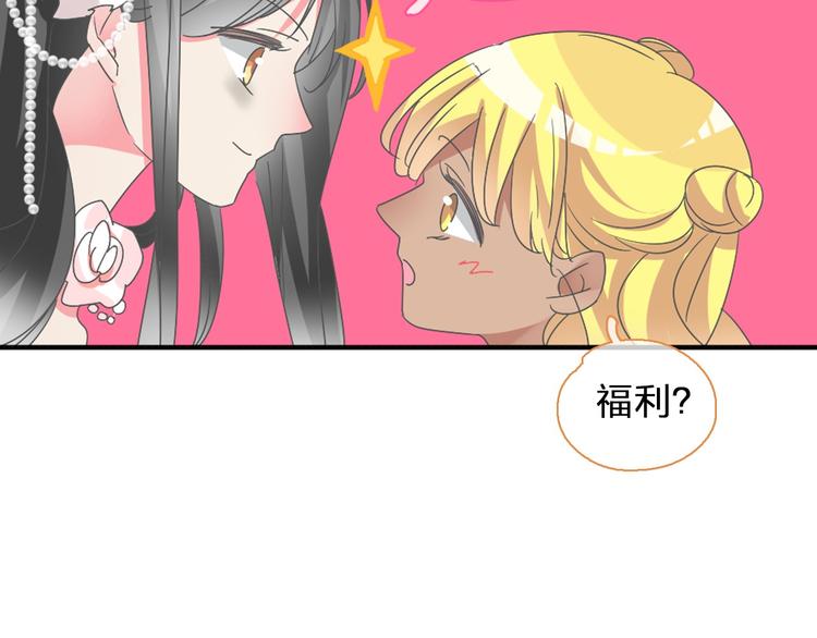 第116话 折翼天使57