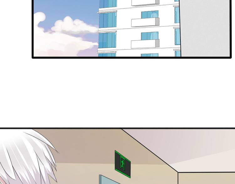 第36话 壁咚来得太突然56