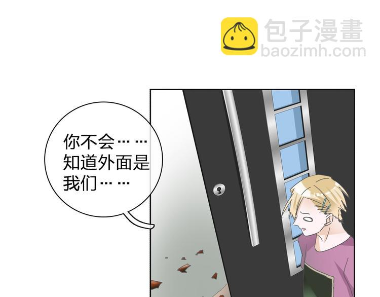 第112话 刺痛48