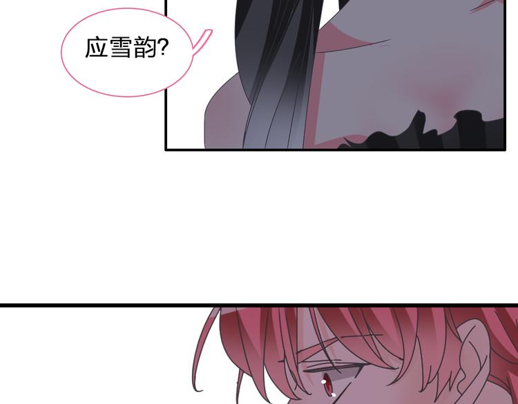 第118话 你要我相信你！？59
