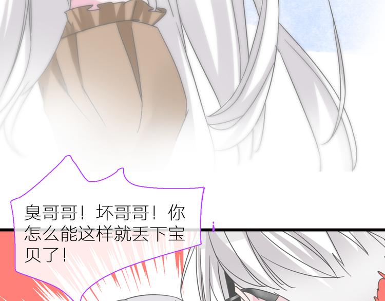 第138话 认清自己的路74