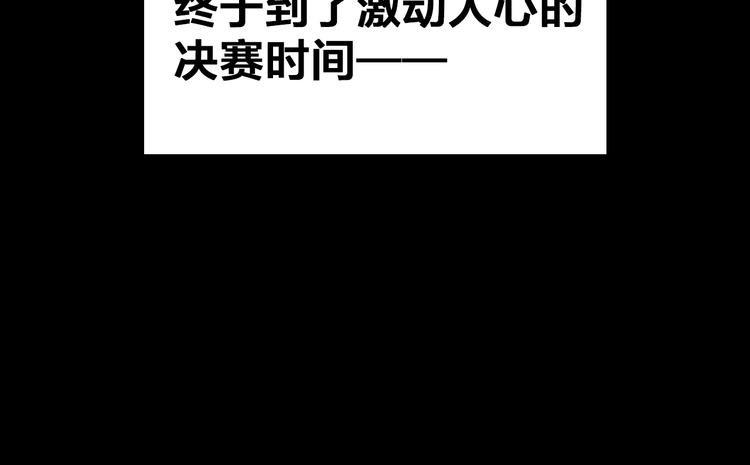 番外篇 带你去兜风31