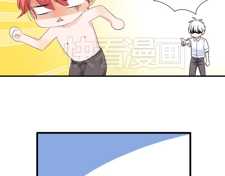 第10话 张扬危机！美男情敌出现！34