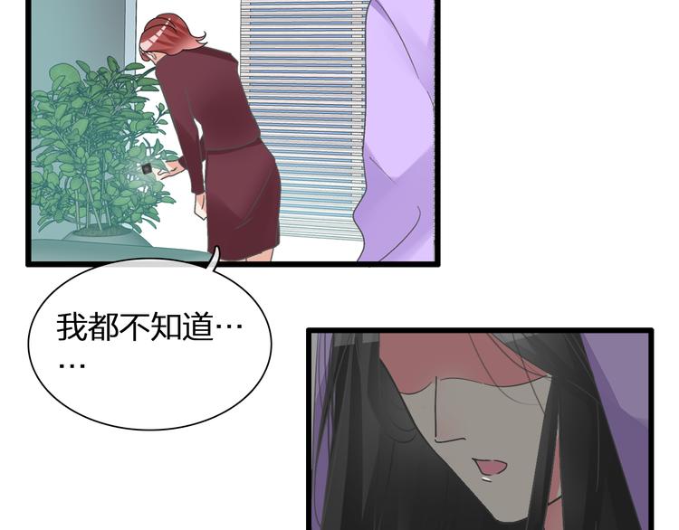 第139话 说你关心我很难吗？23