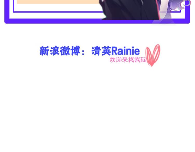 第132话 你不如她的原因！110
