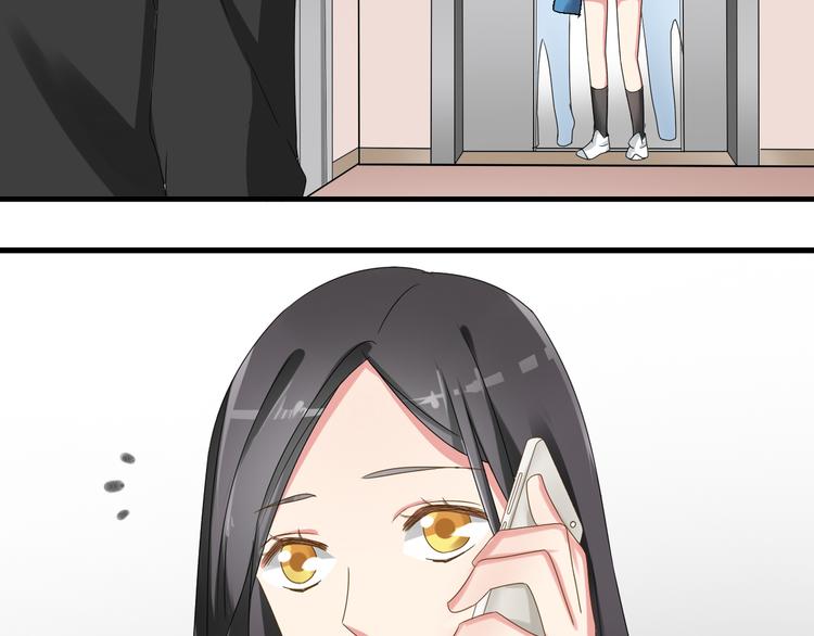 第36话 壁咚来得太突然6