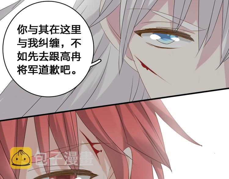 第35话 原谅并不简单18