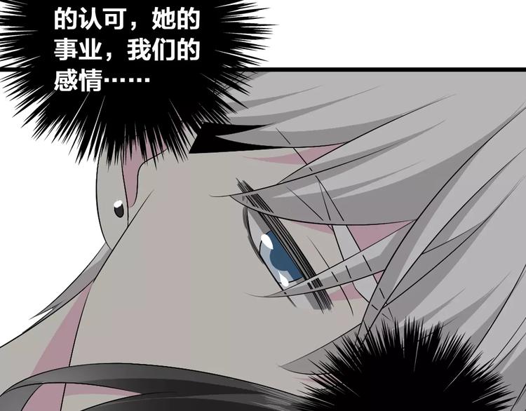 第69话 比赛失利78