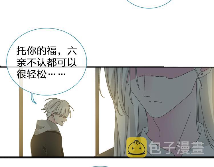 第133话 决裂！49