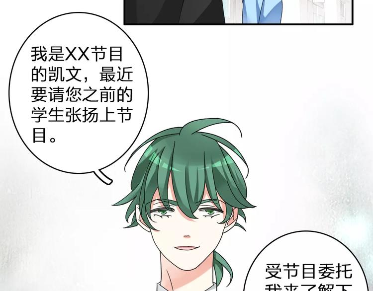 第82话 振作起来10