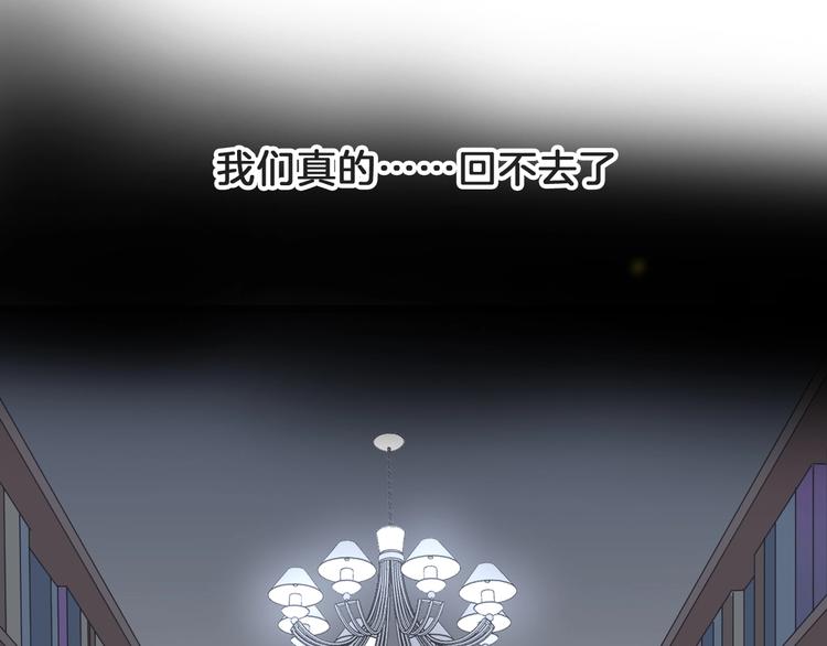 番外：张晨与许崎露131