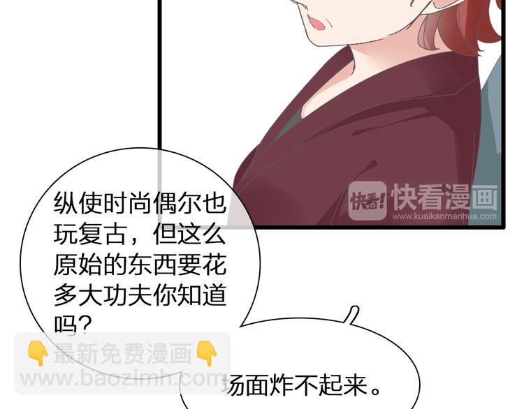 第140话 三顾茅庐86