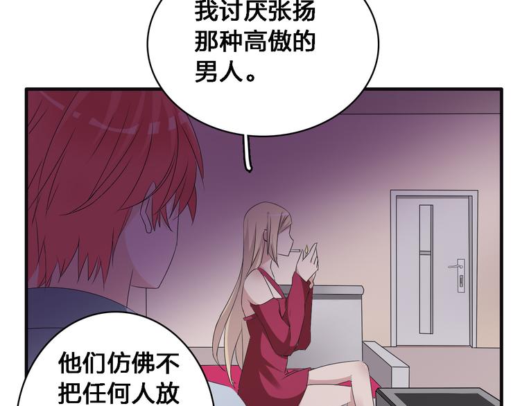 第34话 真相10
