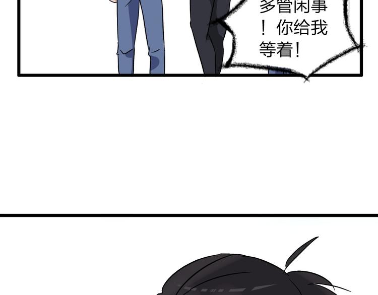 第7话 这就是命运啊！37