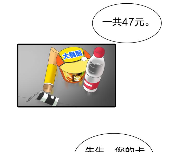 第128话 收留33