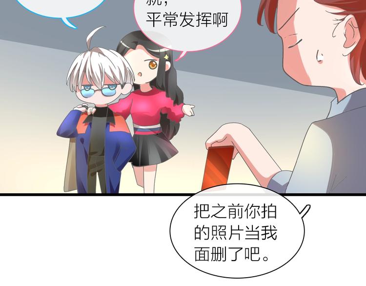 第151话 新娘PK103