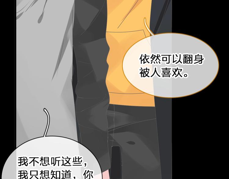 第177话 危险的请教15
