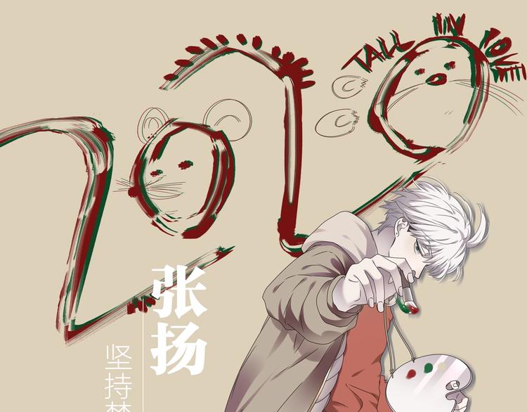 第184话 新造型？！0