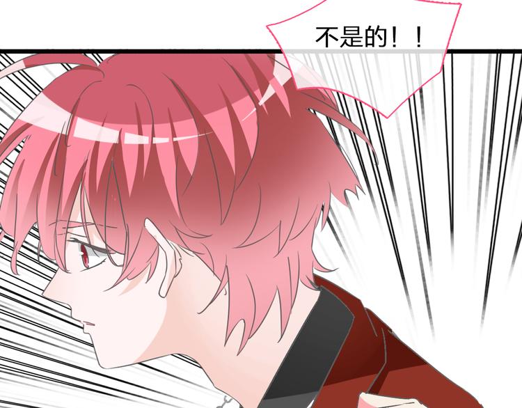 第129话 鸭神便当！？32
